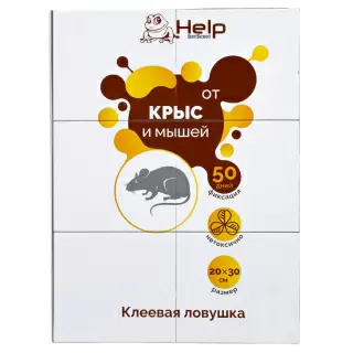 Help (Хэлп) клеевая ловушка для крыс (пластина-книжка), 1 шт